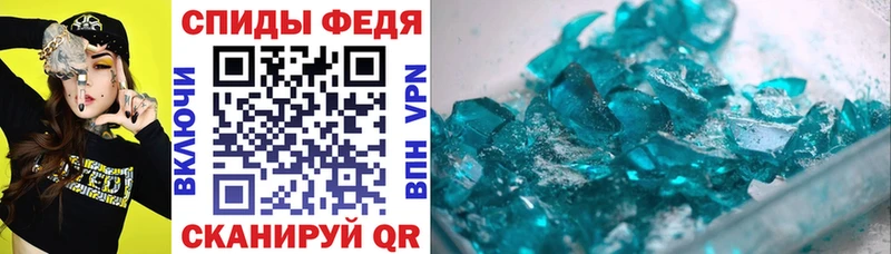 Купить  Новохопёрск  Амфетамин Premium 