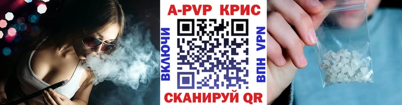 Купить где  Новохопёрск  Альфа ПВП СК КРИС 