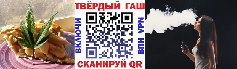 Cannafood марихуана  Купить закладки  Новохопёрск 