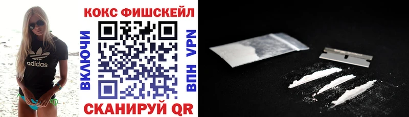 Купить  Новохопёрск  КОКАИН Боливия 