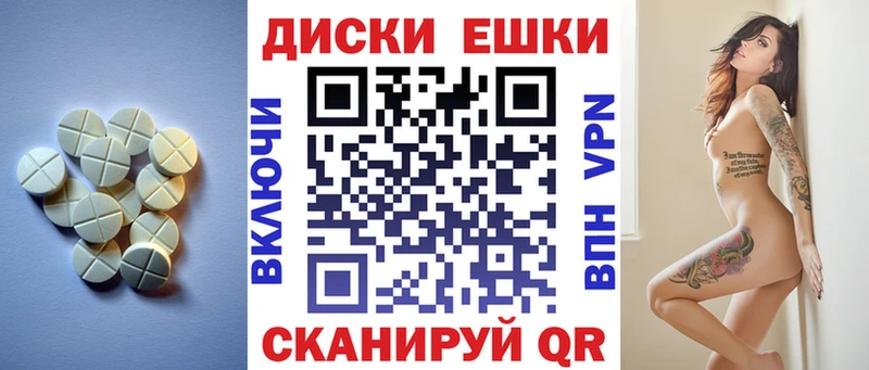 Экстази Cube  Купить закладки  Новохопёрск 
