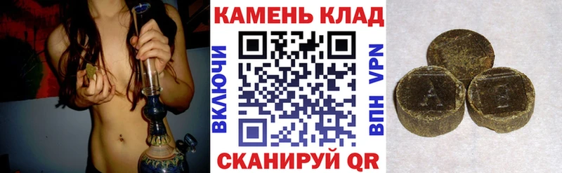 Купить где  Новохопёрск  Гашиш хэш 