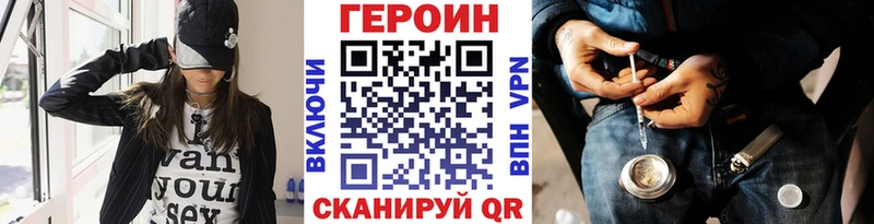 Героин гречка  Купить  Новохопёрск 