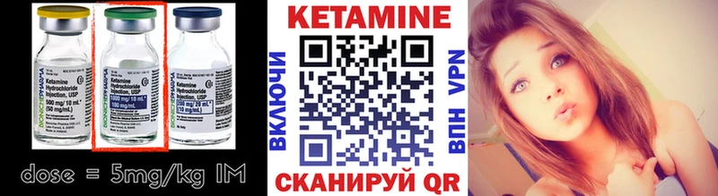 Купить где  Новохопёрск  КЕТАМИН ketamine 