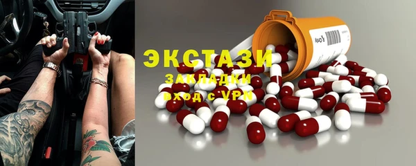 прущие грибы Дмитриев