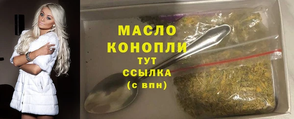 первитин Дмитровск