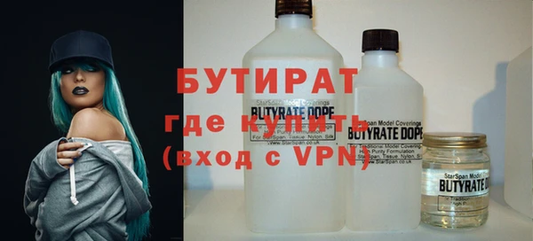 прущие грибы Дмитриев