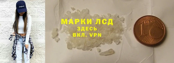 первитин Дмитровск