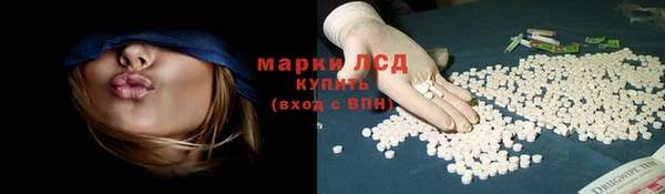 первитин Дмитровск