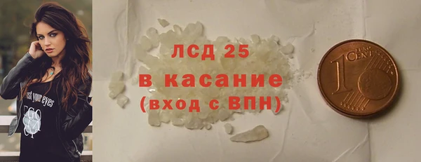 первитин Дмитровск
