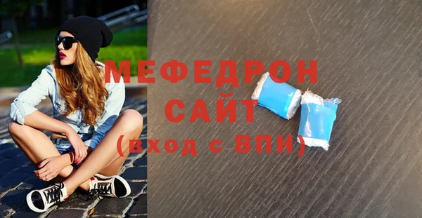 первитин Дмитровск