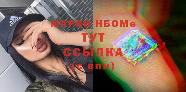первитин Дмитровск