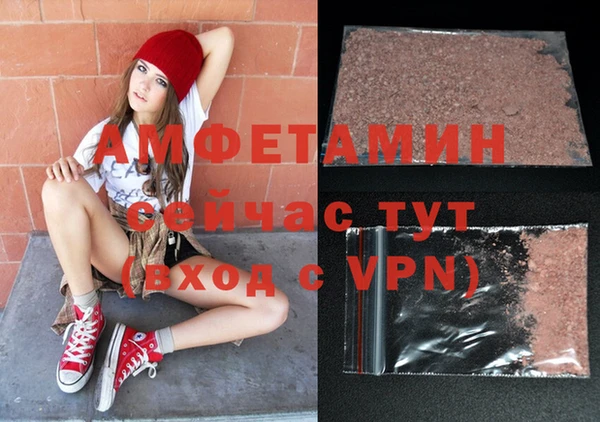 первитин Дмитровск