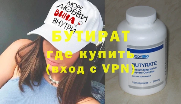 прущие грибы Дмитриев