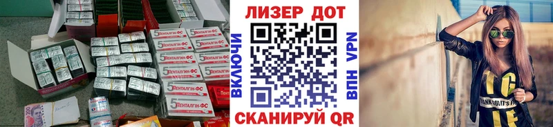Купить закладки  Новохопёрск  Лсд 25 экстази ecstasy 