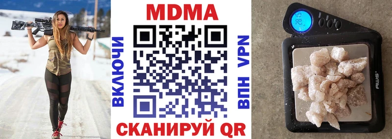 Купить закладки  Новохопёрск  MDMA VHQ 