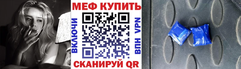 Меф мука  Новохопёрск 