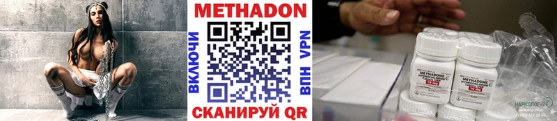 Купить закладки  Новохопёрск  МЕТАДОН белоснежный 