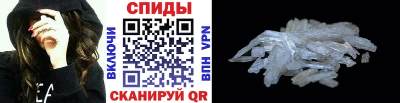 Первитин кристалл  Купить  Новохопёрск 