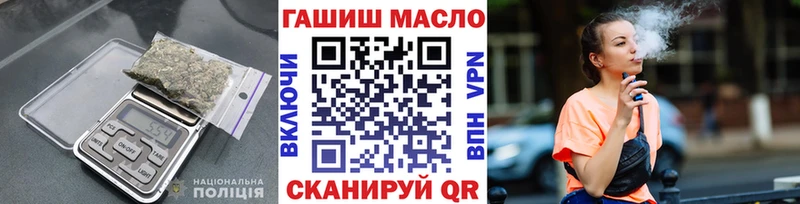 Купить где  Новохопёрск  Дистиллят ТГК вейп с тгк 