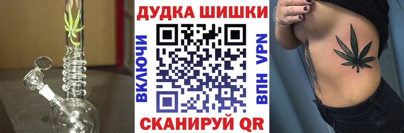 Купить Новохопёрск МАРИХУАНА сатива